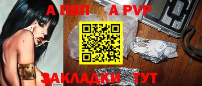 синтетический гашиш Конаково