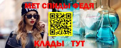 метадон Комсомольск-на-Амуре