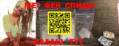 мескалин Коммунар
