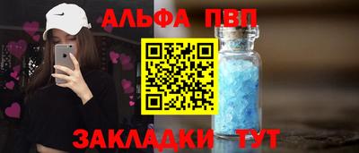 дурь Апшеронск