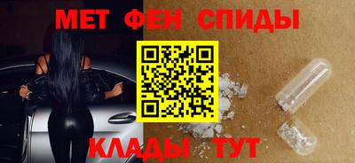 мескалин Коммунар
