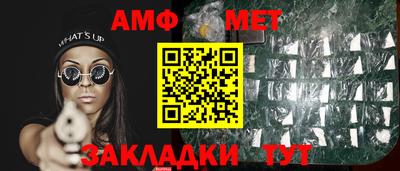 метадон Комсомольск-на-Амуре