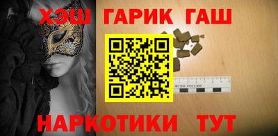 наркотики Аргун