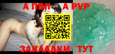 синтетический гашиш Конаково