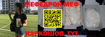 синтетический гашиш Конаково