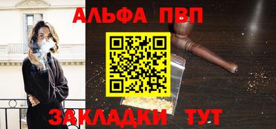 синтетический гашиш Конаково