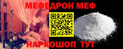 наркотики Аргун