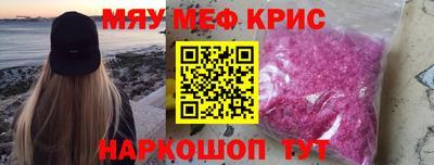 наркотики Аргун