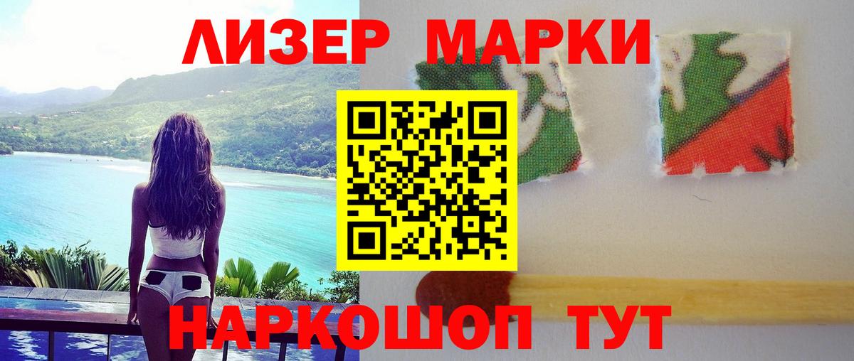 LSD-25 экстази ecstasy Шахты