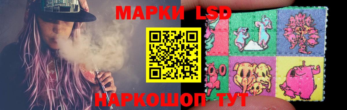LSD-25 экстази кислота  Вход с VPN  Шахты 