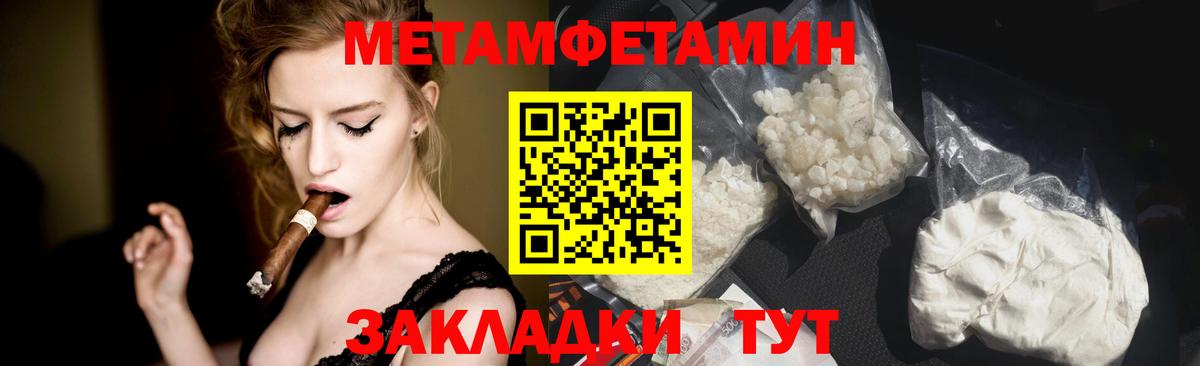 Шахты  МЕТАМФЕТАМИН мет  МЕТАМФЕТАМИН мет  Вход с VPN 