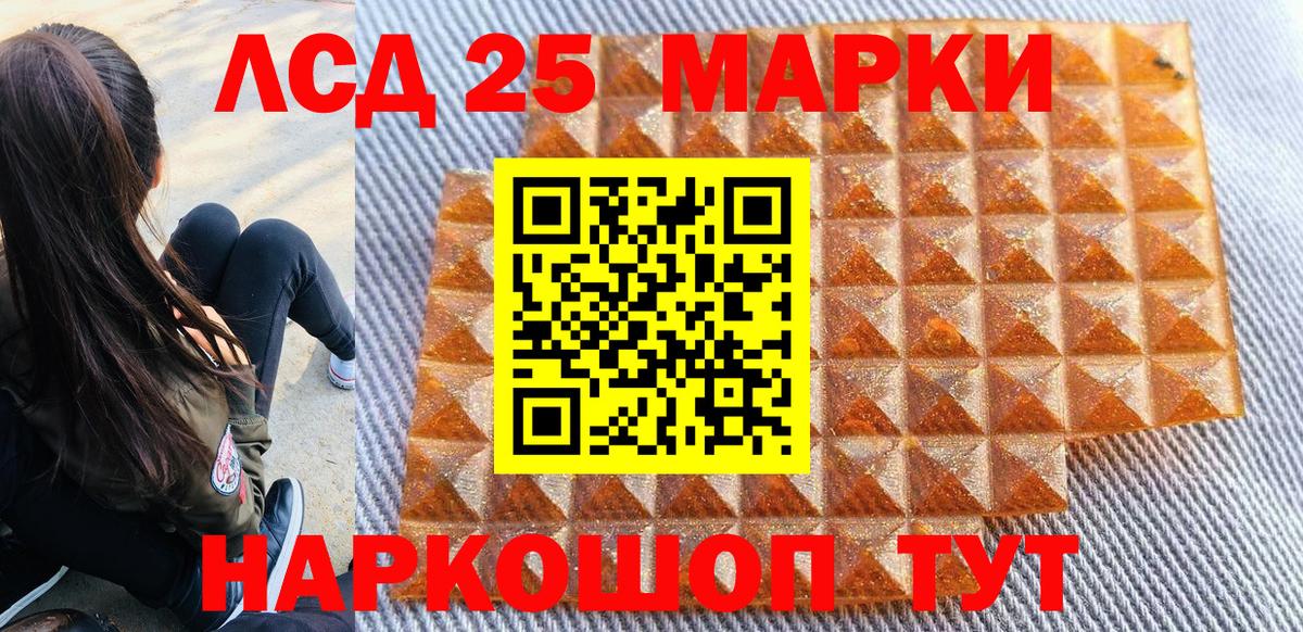 Наркотические марки  Марки N-bome 1500мкг  Вход с VPN  Шахты 