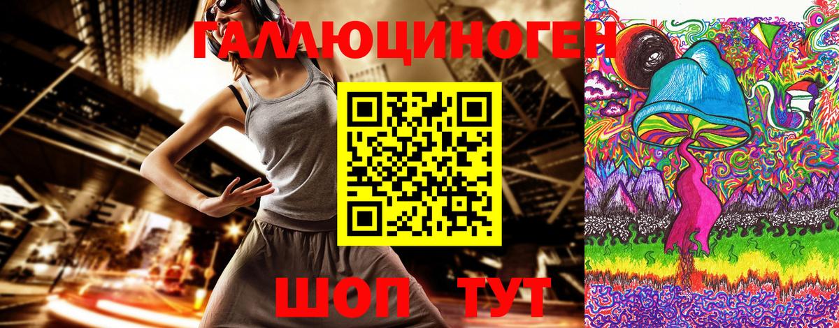 Галлюциногенные грибы прущие грибы  Псилоцибиновые грибы прущие грибы  Шахты 