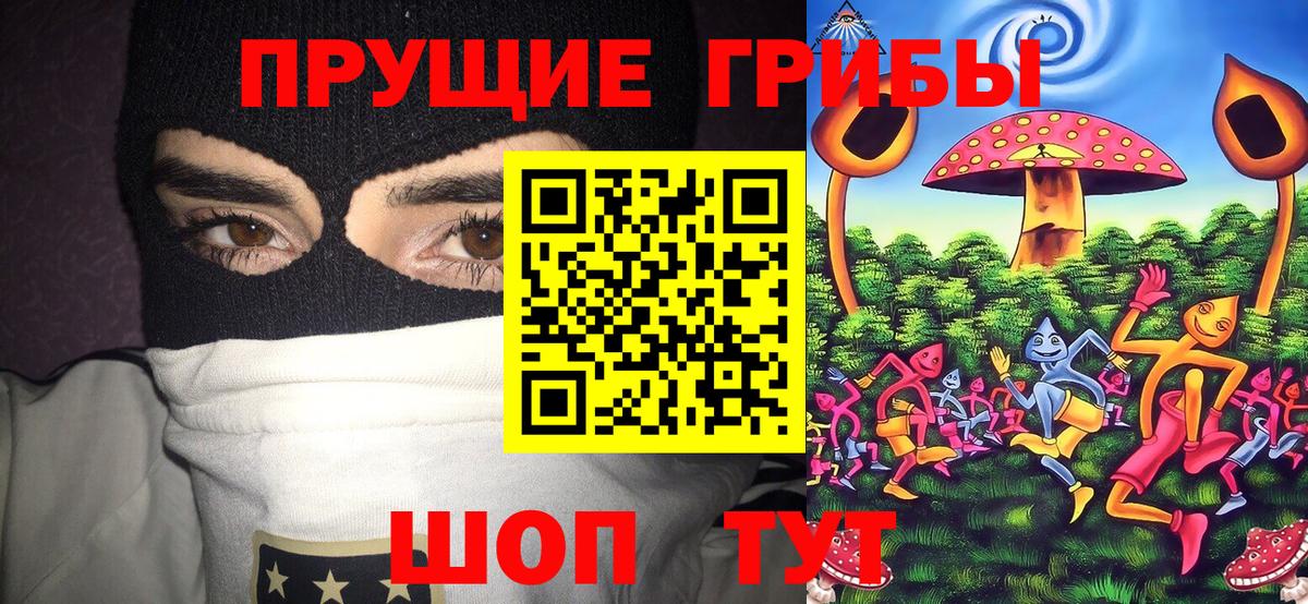 МЕТ  Alpha PVP СК   Меф МЯУ МЯУ кристаллы  Кокаин  АМФЕТАМИН кристаллы  ТГК  ГАШ  Мефедрон кристаллы  MDMA  Марихуана  Шахты  Экстази 